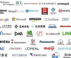難関企業内定へ。現役大手社員が相談乗ります イメージ1