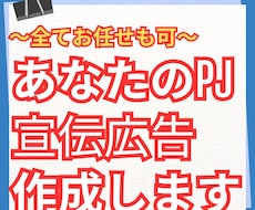 web3.0プロジェクト広告用静止画像創ります イメージ1