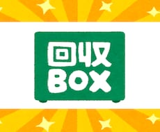 愚痴聞き●５日間ただ聞いて●吐き出す場を提供します 最安値●負の感情を断捨離●共感・傾聴・アドバイス不要なかた