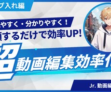 テロップ入れ編集承ります イメージ1