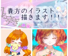 各SNSアイコン、歌ってみたサムネイル等描きます イメージ1