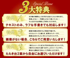 コンセプト重視！伝わる・効果の出るデザインをします イメージ1