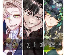 即日納品可！一枚絵や立ち絵等のイラストを描きます イメージ1
