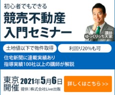 わかりやすい!企業向けWEBバナー作成致します