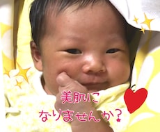 限定20名☆肌質にあったスキンケアお伝えします イメージ1