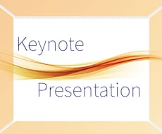 iPadに最適! Keynoteデータを作成します