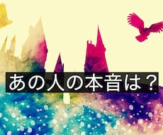 あの人の本音をフルデッキタロットで占います どんな時に私を思い出す？あの人の本心が知りたい。