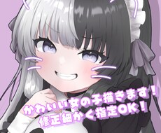 かわいい女の子の一枚絵、アイコン制作します