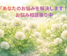 接客業歴10年以上の私がお話聞きます イメージ1