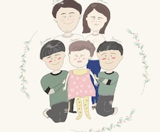 家族・子どもなど　人物のイラスト描きます イメージ1