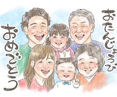お写真から心温まる似顔絵をお描きします ふんわり優しい色鉛筆タッチ♡大切な日に心に残る贈り物