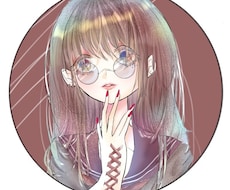 綺麗！キラキラ┊︎あなただけの女の子お描きします イメージ1