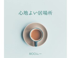 病気の辛さや悩みや愚痴などをゆっくり聞きます イメージ1