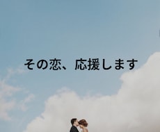 誰にも話せない悩みお聞きします