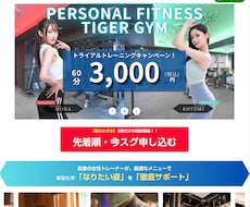 STUDIOで作る集客に強いホームページ制作ます 飲食店・企業実績あり｜テンプレート活用で低コスト＆スピード納