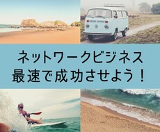 現状の課題を解決し、ビジネスをサポートします