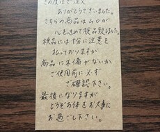 なんでも代筆承ります イメージ1