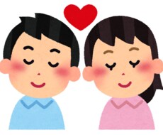 現役学生が恋愛相談なんでも受け付けます イメージ1