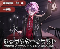 SNS・歌ってみた用イラスト制作します イメージ1