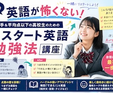 初心者・やり直し英語マンツーマンレッスンします イメージ1