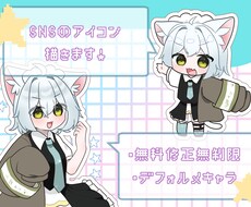 SNSのアイコンかきます XやYouTube、インスタなど目を引くアイコンかきます！