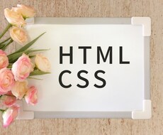 サイトの分析承ります イメージ1