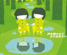 辛くて自殺を考えている人の相談をお受けします イメージ1