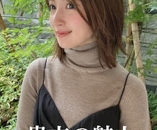 貴方に似合う髪型とメイクをご提案いたします 普段のメイクやヘアからの貴方の魅力を引き出します。