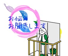 あれこれお聞きします イメージ1