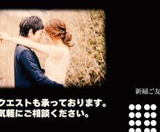 感動的なラストを。エンドクレジットを作成します イメージ1