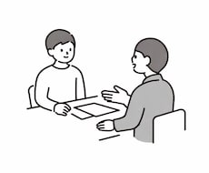 弱音OK。不安を解消するキャリア相談に乗ります イメージ1