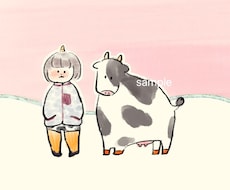 商用・個人★親しまれるイラストお描きます イメージ1