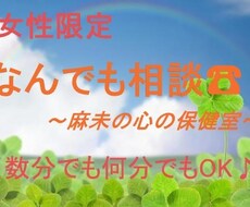 雪国で培った広い心と経験で、お悩みなんでも聞きます イメージ1