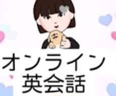 初心者向けのオンラインレッスンをします イメージ1