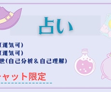 恋愛・仕事・対人関係をタロット&オラクルでみます イメージ1