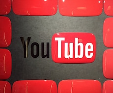 YouTube　ユーチューバーになりたい人必見！　超お得！