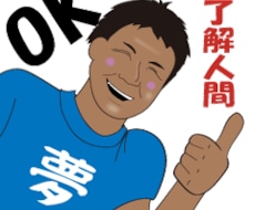 LINEスタンプ８個セットで作成します イメージ1