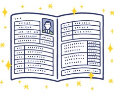 就活応援！履歴書・ESを添削します イメージ1