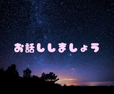 1分だけでも大丈夫！あなたの心を楽にします イメージ1