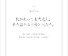 自分と向き合うセルフコーチングノートお渡します イメージ1