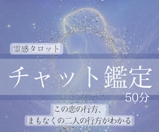 トークルームチャット│彼の気持ちと今後の行方みます あなた様のお悩み事に、リアルタイムで向き合います。