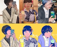 最短1日！ポップでお洒落なアイコン・似顔描きます イメージ1