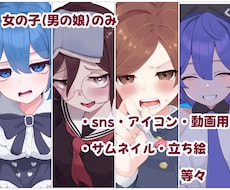 様々な用途Ok女の子のイラストを描きます イメージ1