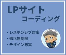 コーディング作業を代行します イメージ1