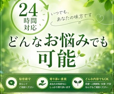 21歳の等身大な視点で聴くお悩み相談★1ます イメージ1