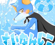 防災教育などで使えるキャラクターを作成いたします