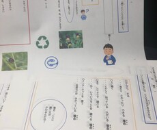 小学校の授業のための資料作成をサポートいたします ここだけは覚えて欲しい！個性的なWSが目を惹く！3データ〜