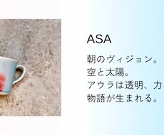 工芸・クラフトの商品説明文を書きます その仕事に、ふさわしい言葉を。作り手の視点で。