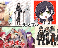 アイコンから商用利用の絵まで描きます イメージ1