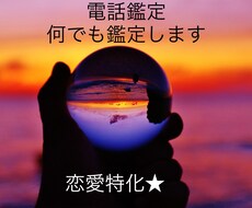 ダウジング･タロット･ルノルマン･宿曜で鑑定します 恋愛･結婚･人間関係･仕事･前世関係、何でも鑑定します‼️